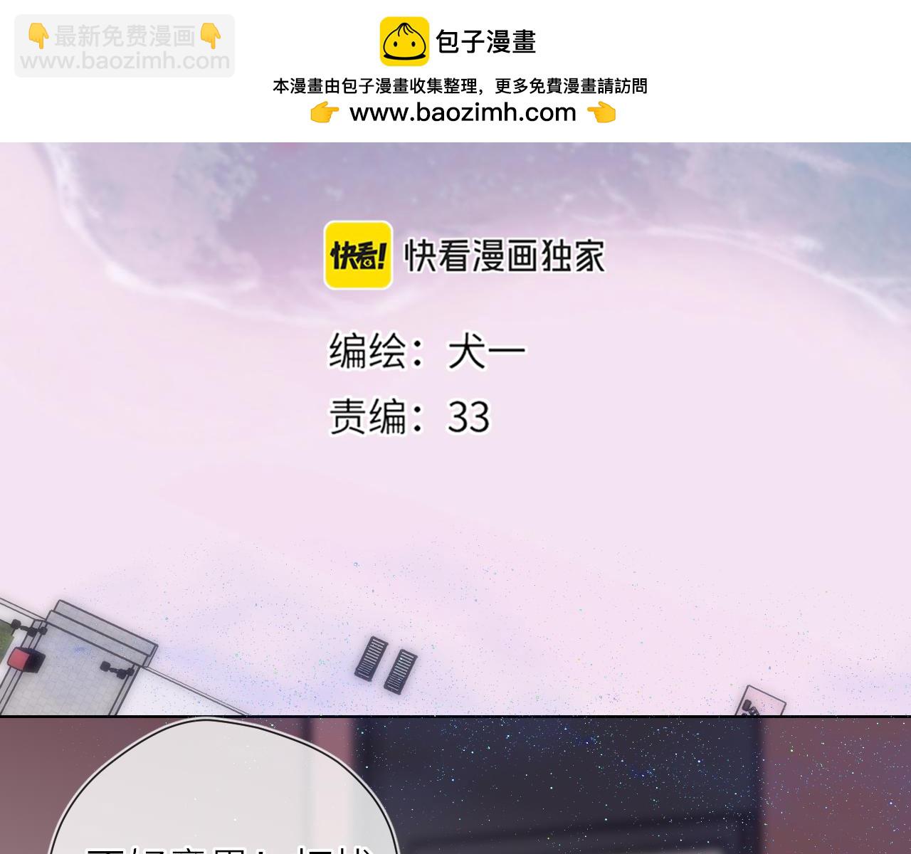 第17话 初恋(1/3)-第380话