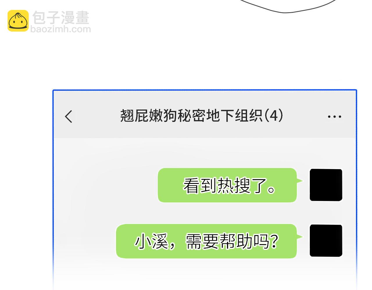 第17话 初恋(1/3)-第380话