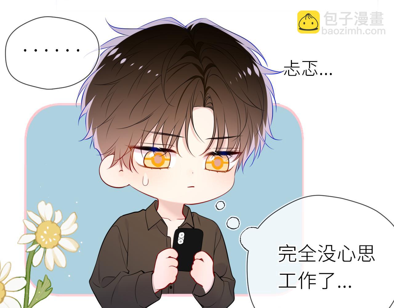 第17话 初恋(1/3)-第380话