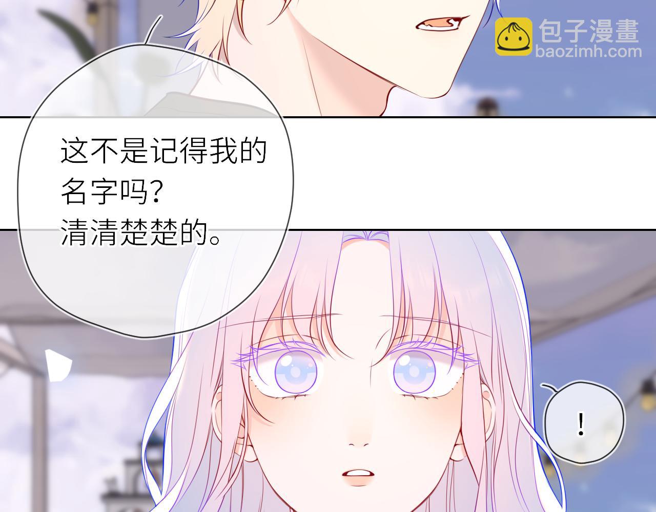 第17话 初恋(1/3)-第380话