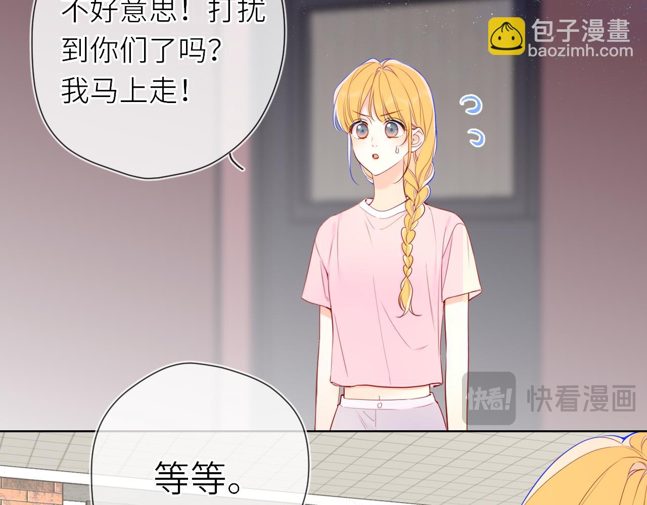 第17话 初恋(1/3)-第380话