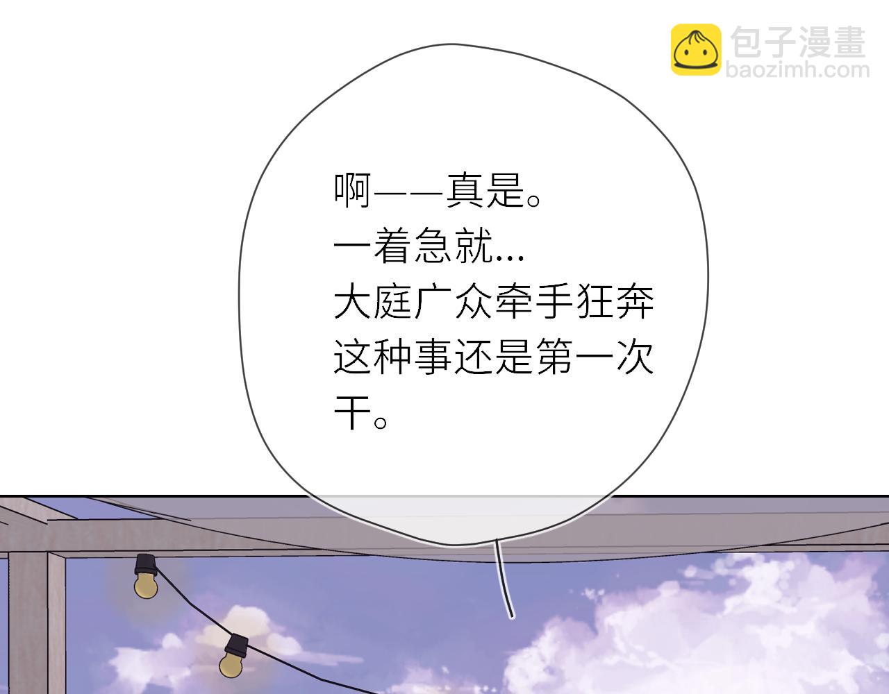 第17话 初恋(1/3)-第380话