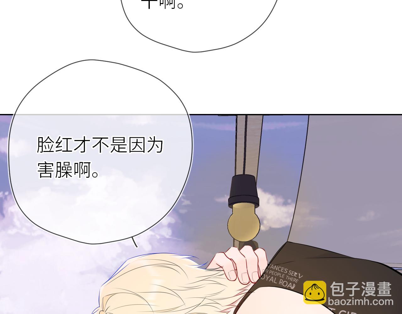 第17话 初恋(1/3)-第380话