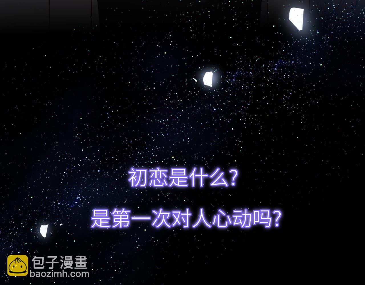 第17话 初恋(1/3)-第380话