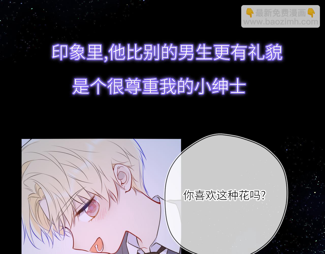 第17话 初恋(1/3)-第380话