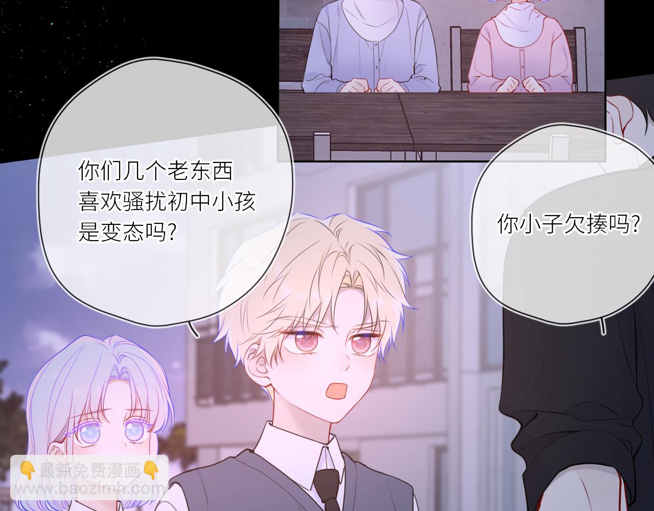 第17话 初恋(1/3)-第380话