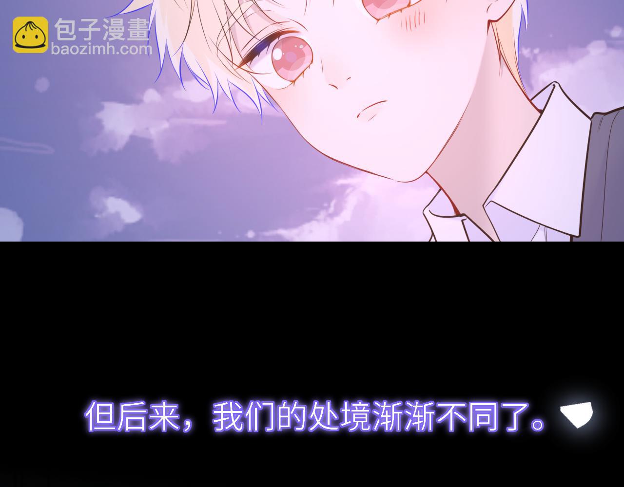 第17话 初恋(1/3)-第380话