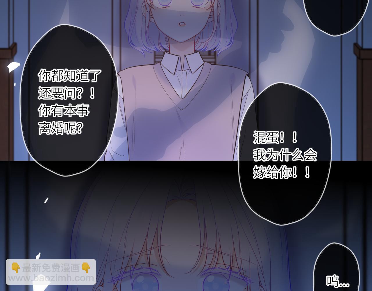 第17话 初恋(1/3)-第380话