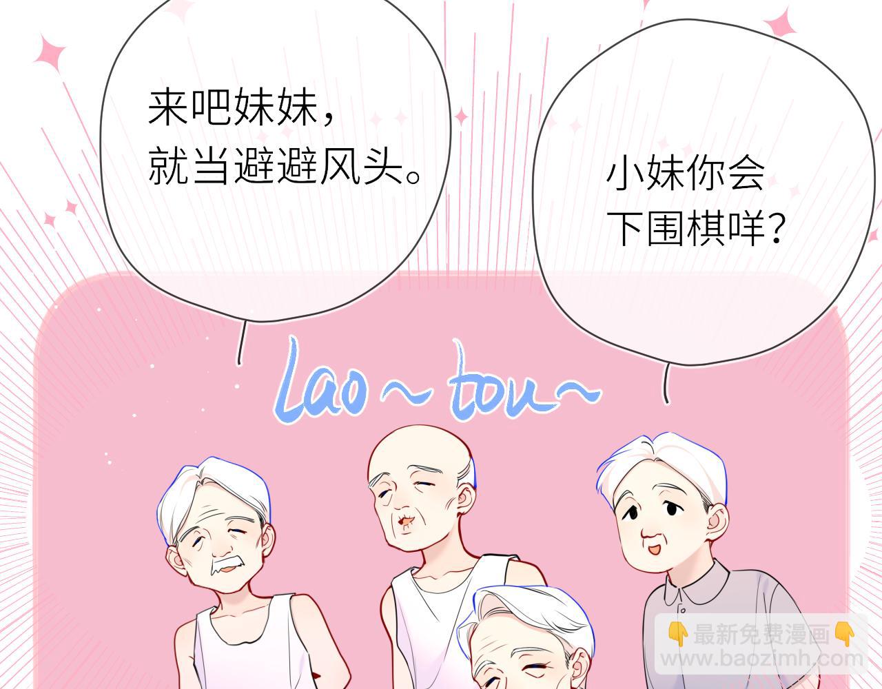 第17话 初恋(1/3)-第380话