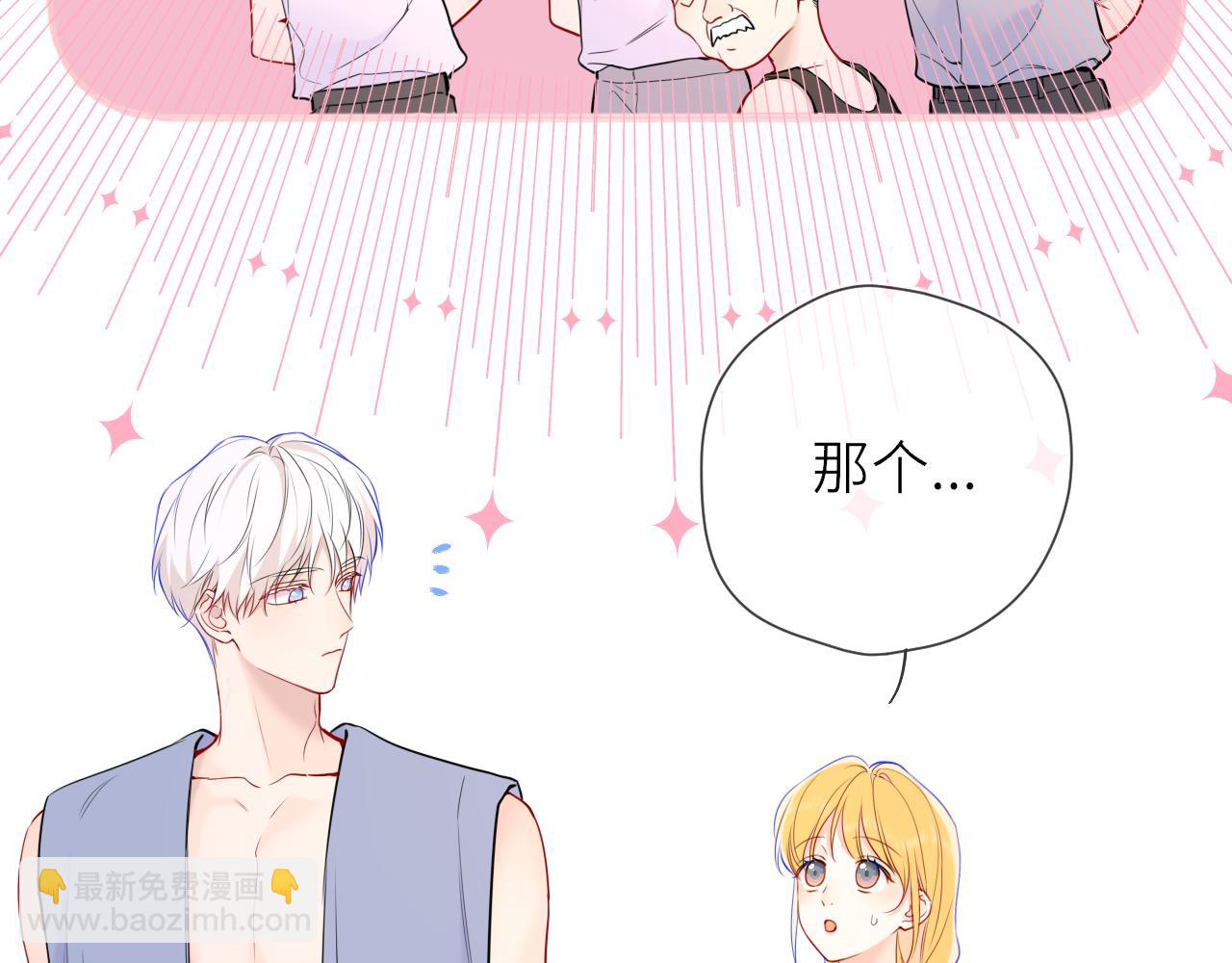 第17话 初恋(1/3)-第380话