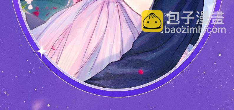 特典祈愿&middot;星辰于我&times;温暖的刺 青梅竹马 夜色开撩-第340话