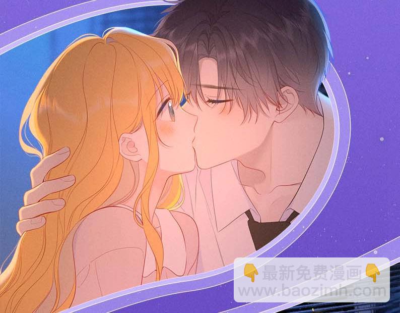 特典祈愿&middot;星辰于我&times;温暖的刺 青梅竹马 夜色开撩-第340话