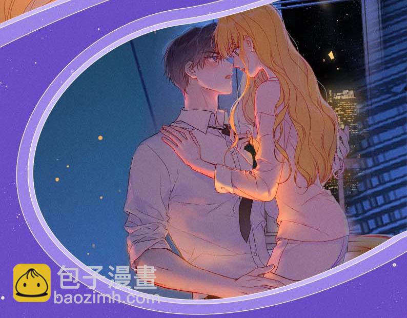 特典祈愿&middot;星辰于我&times;温暖的刺 青梅竹马 夜色开撩-第340话