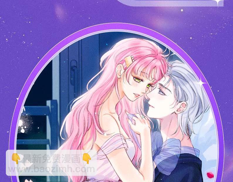 特典祈愿&middot;星辰于我&times;温暖的刺 青梅竹马 夜色开撩-第340话