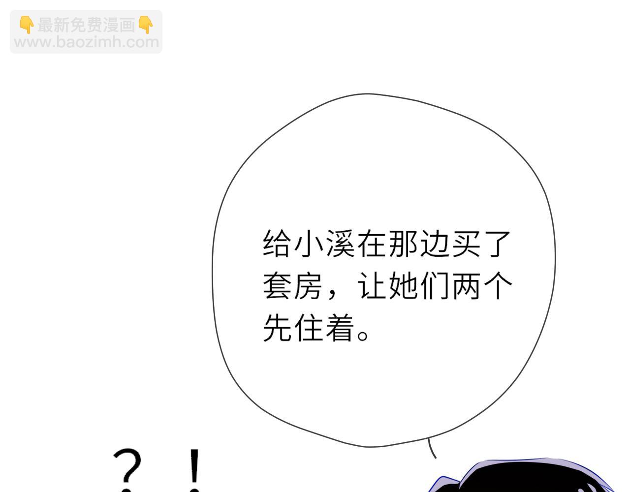 第20话 亲密戏(1/2)-第342话