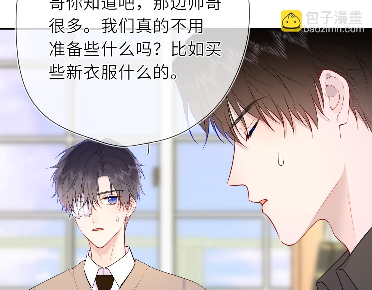 第20话 亲密戏(1/2)-第342话