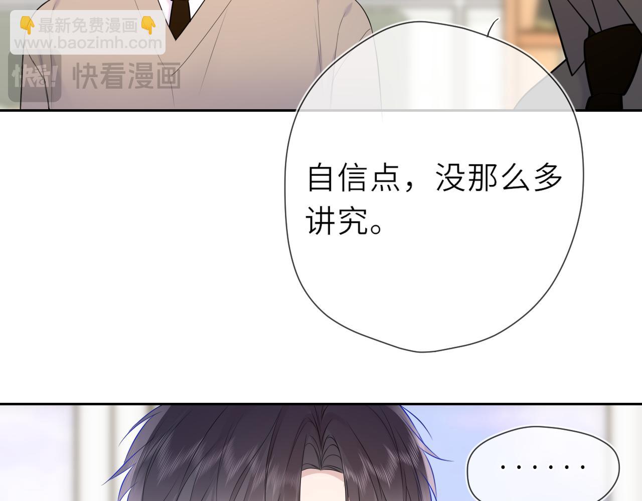 第20话 亲密戏(1/2)-第342话