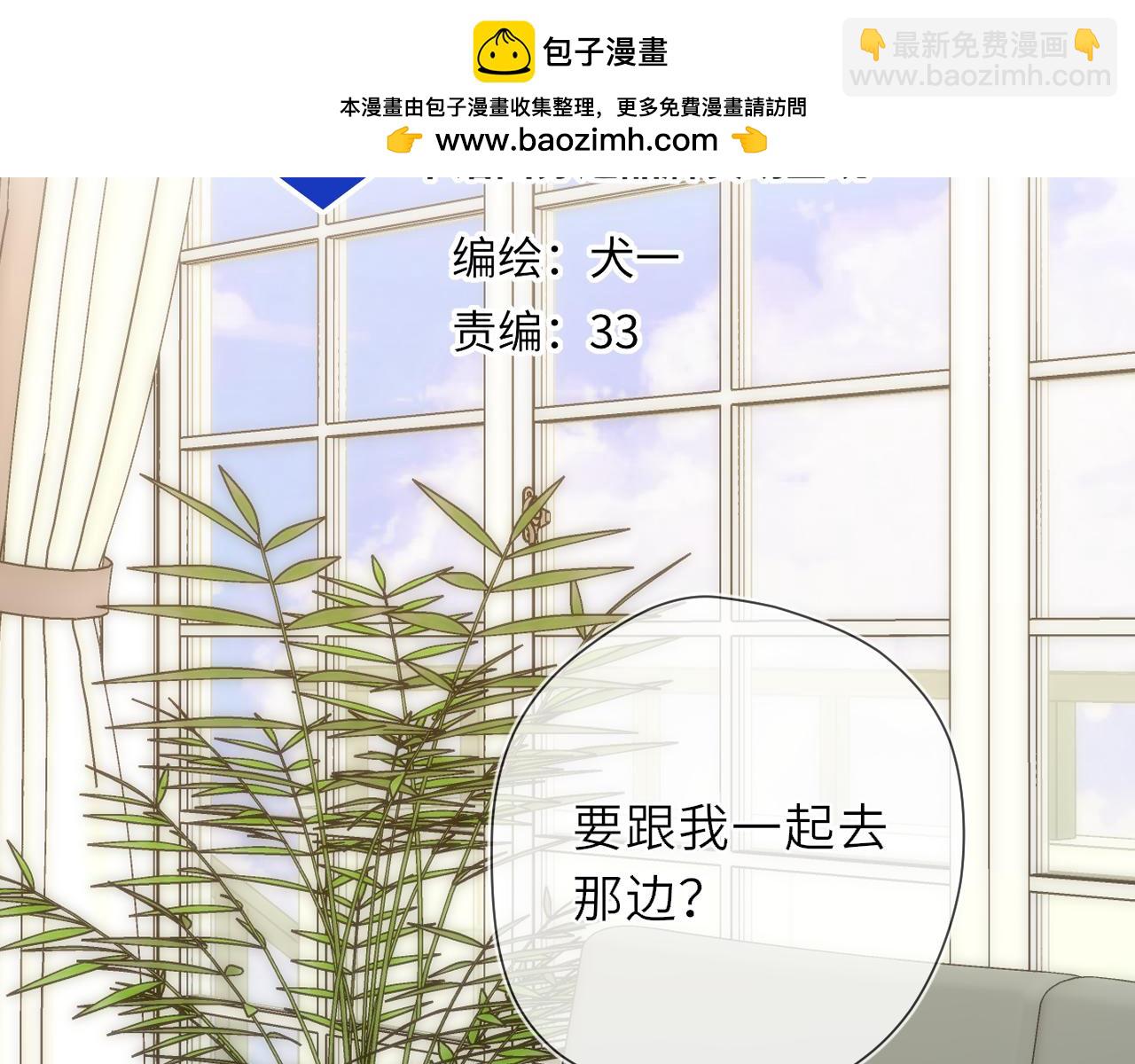 第20话 亲密戏(1/2)-第342话