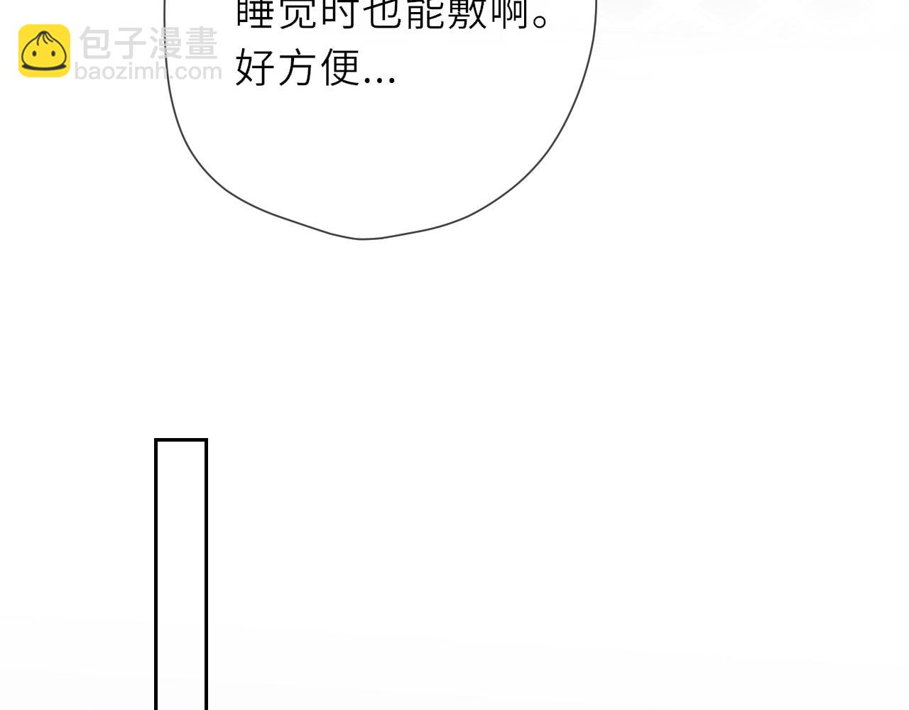 第20话 亲密戏(1/2)-第342话