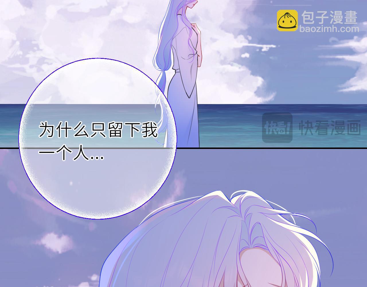 第20话 亲密戏(1/2)-第342话