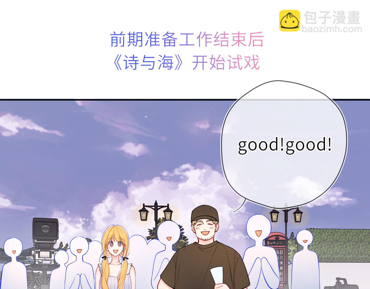 第20话 亲密戏(1/2)-第342话