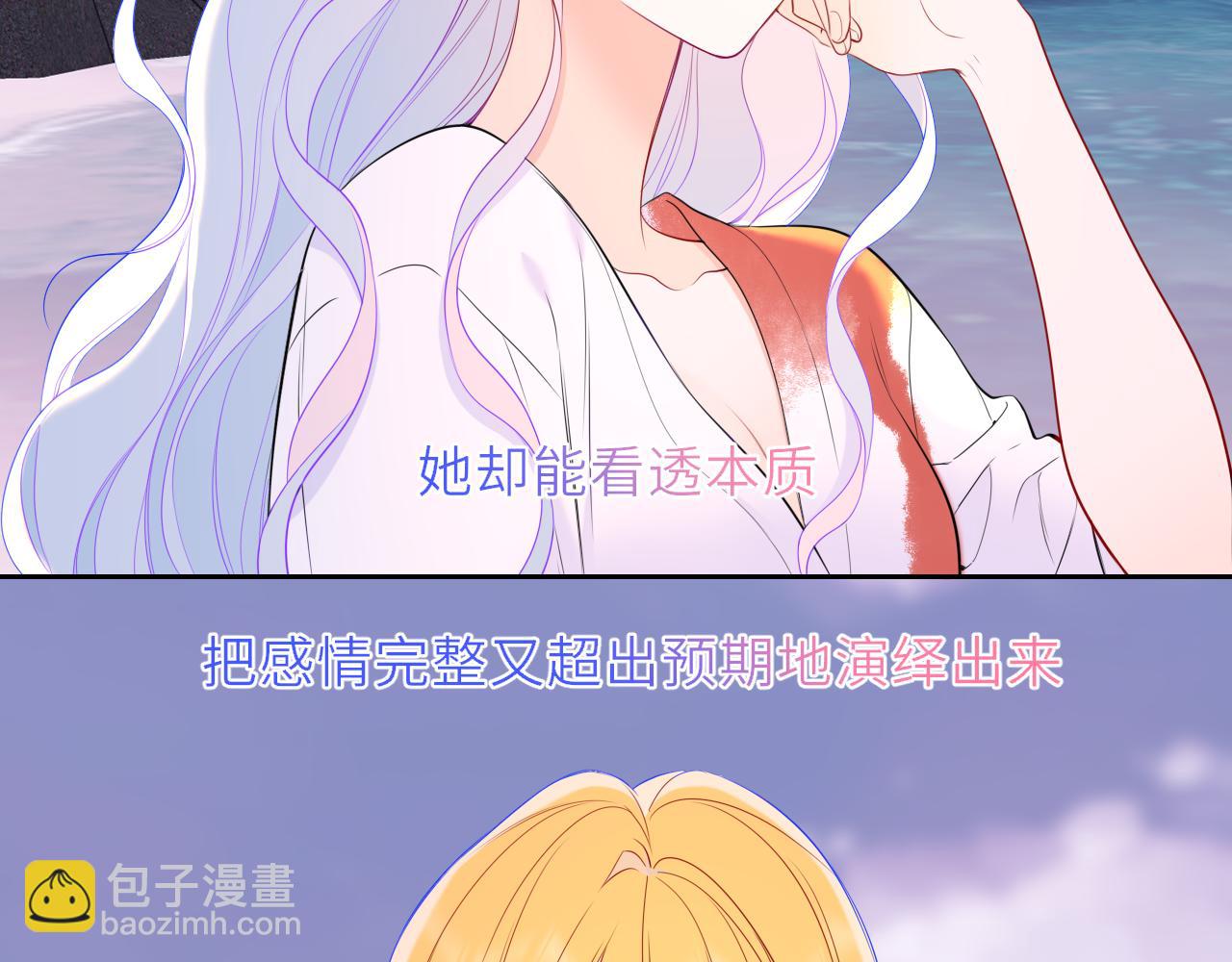 第20话 亲密戏(1/2)-第342话