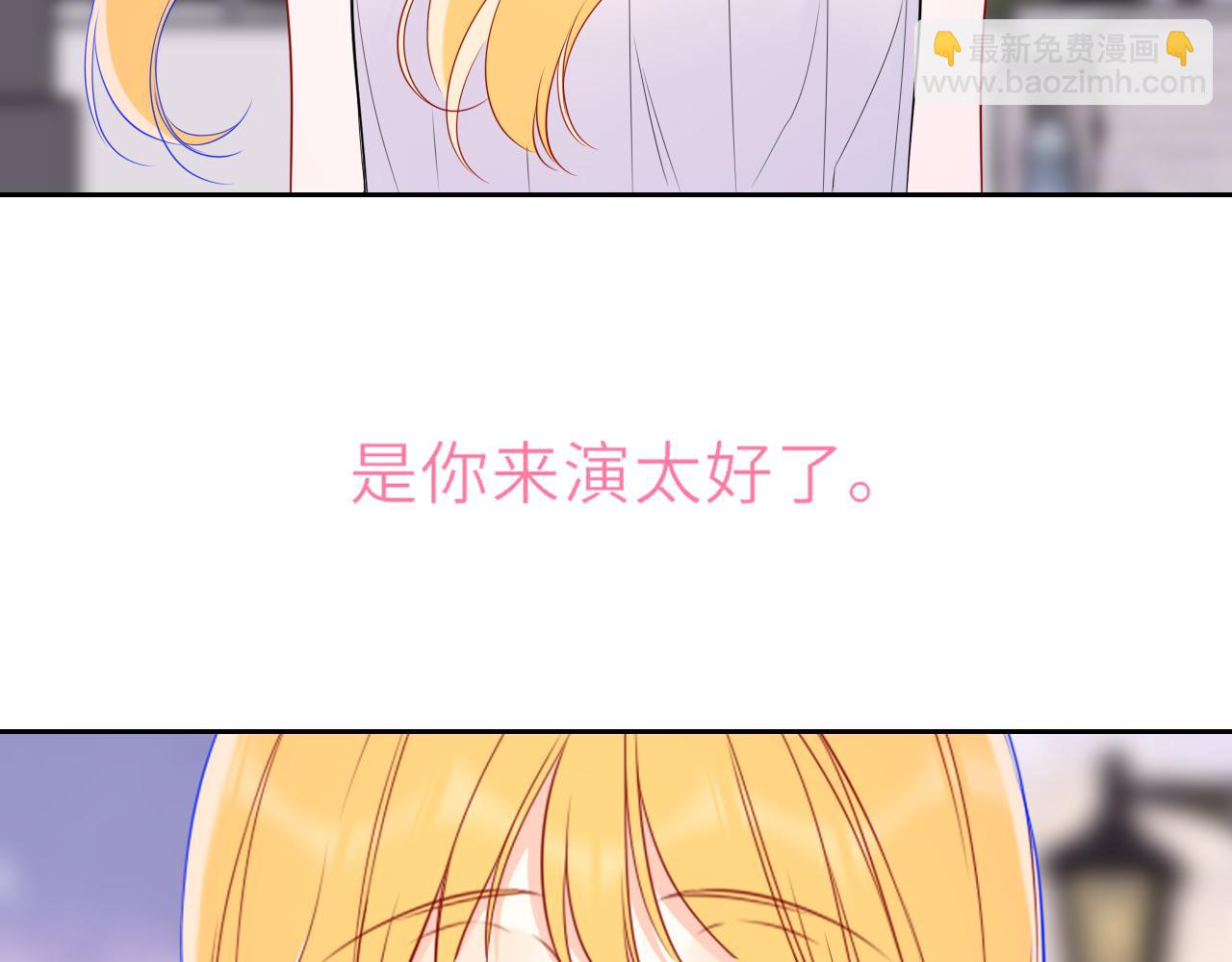 第20话 亲密戏(1/2)-第342话