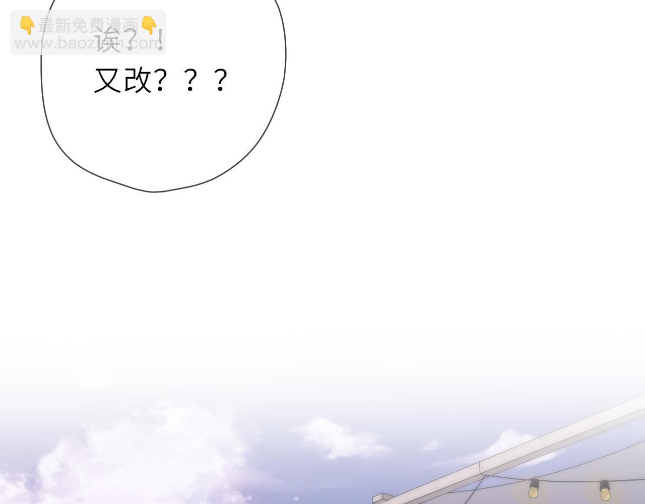 第20话 亲密戏(1/2)-第342话