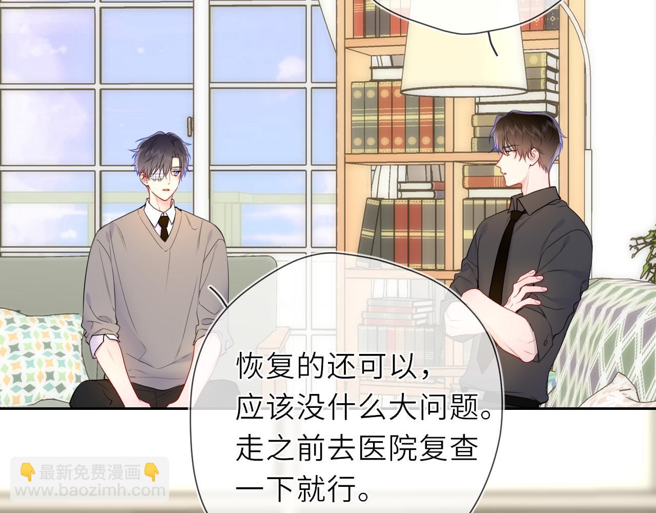 第20话 亲密戏(1/2)-第342话