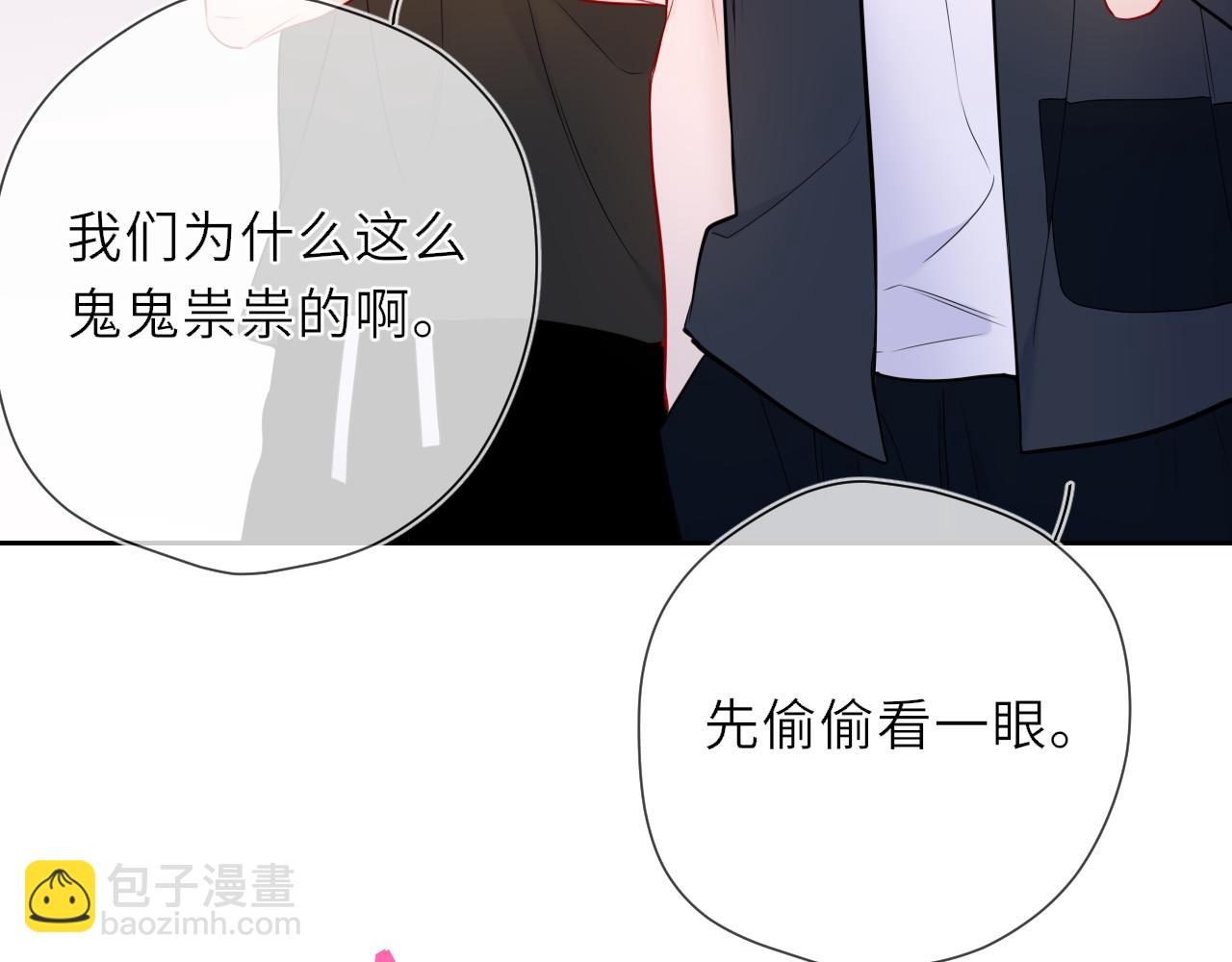 第20话 亲密戏(1/2)-第342话