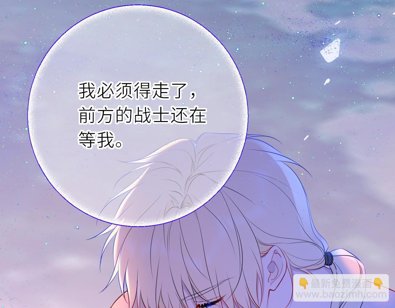 第20话 亲密戏(1/2)-第342话