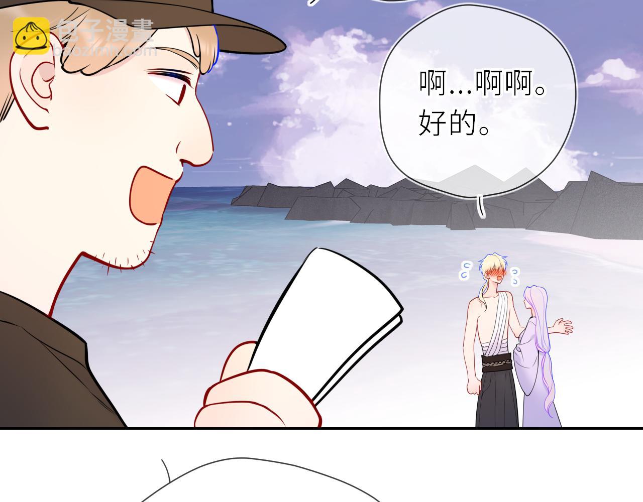 第20话 亲密戏(1/2)-第342话