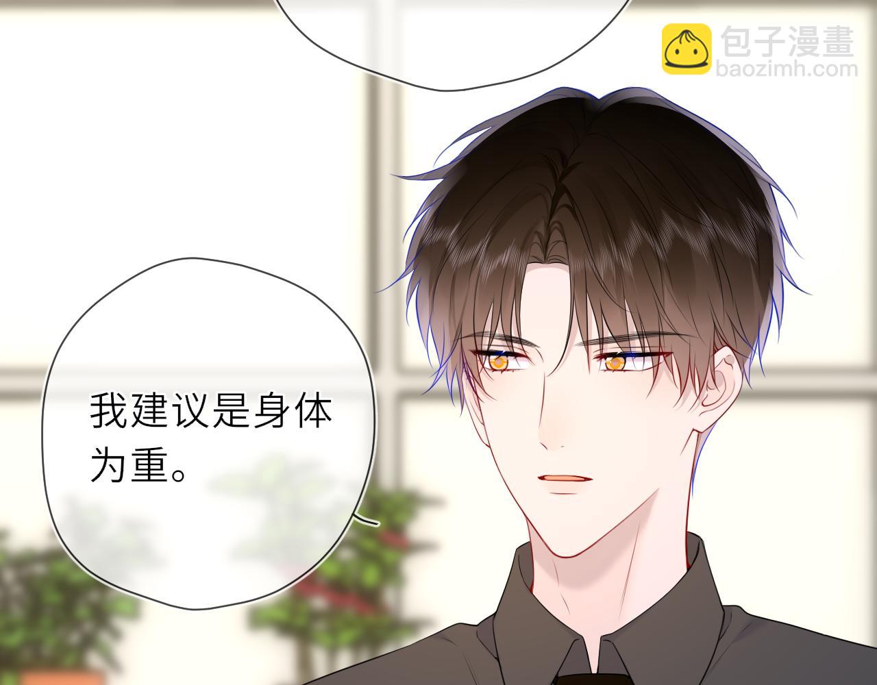 第20话 亲密戏(1/2)-第342话