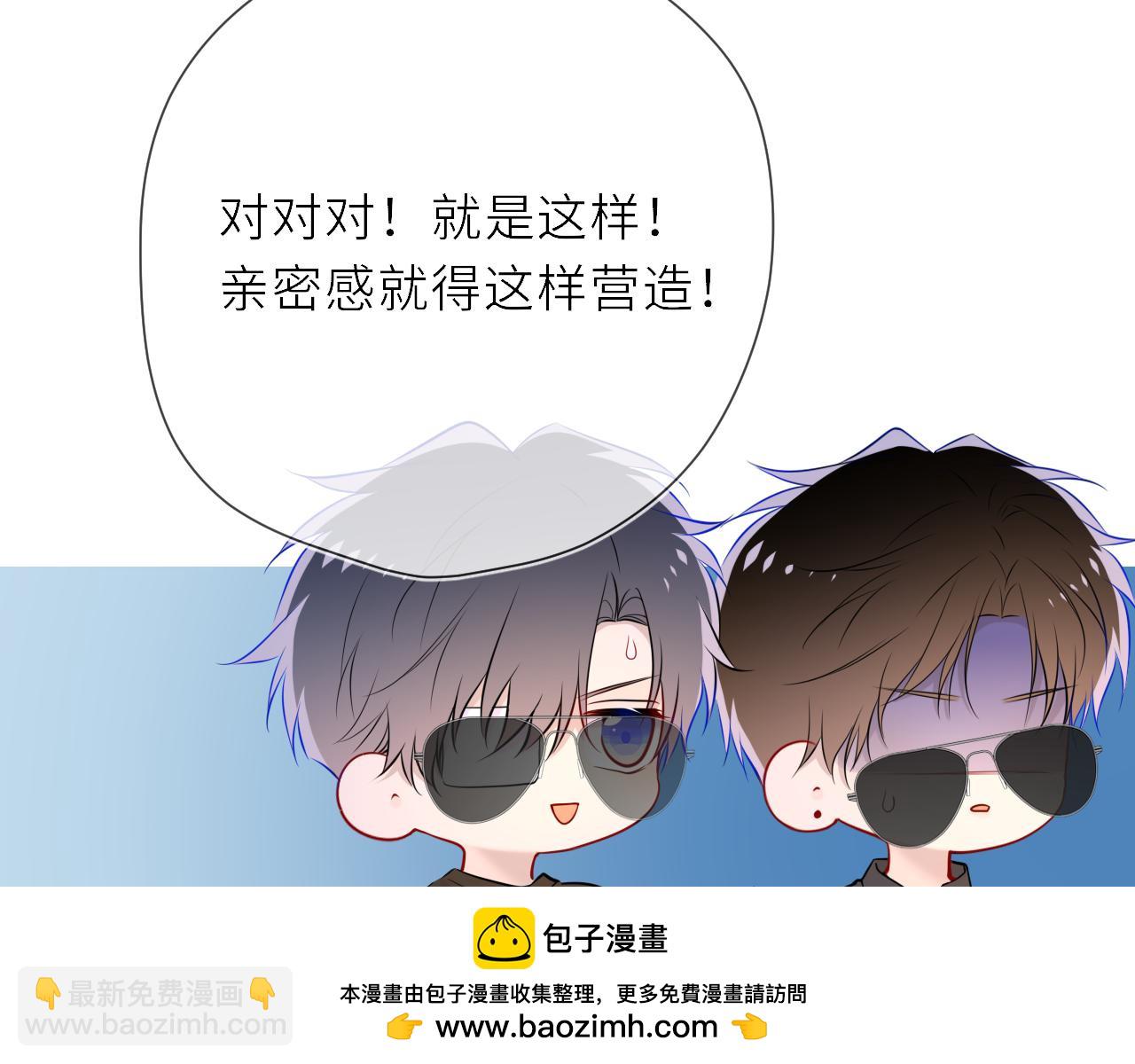 第20话 亲密戏(1/2)-第342话