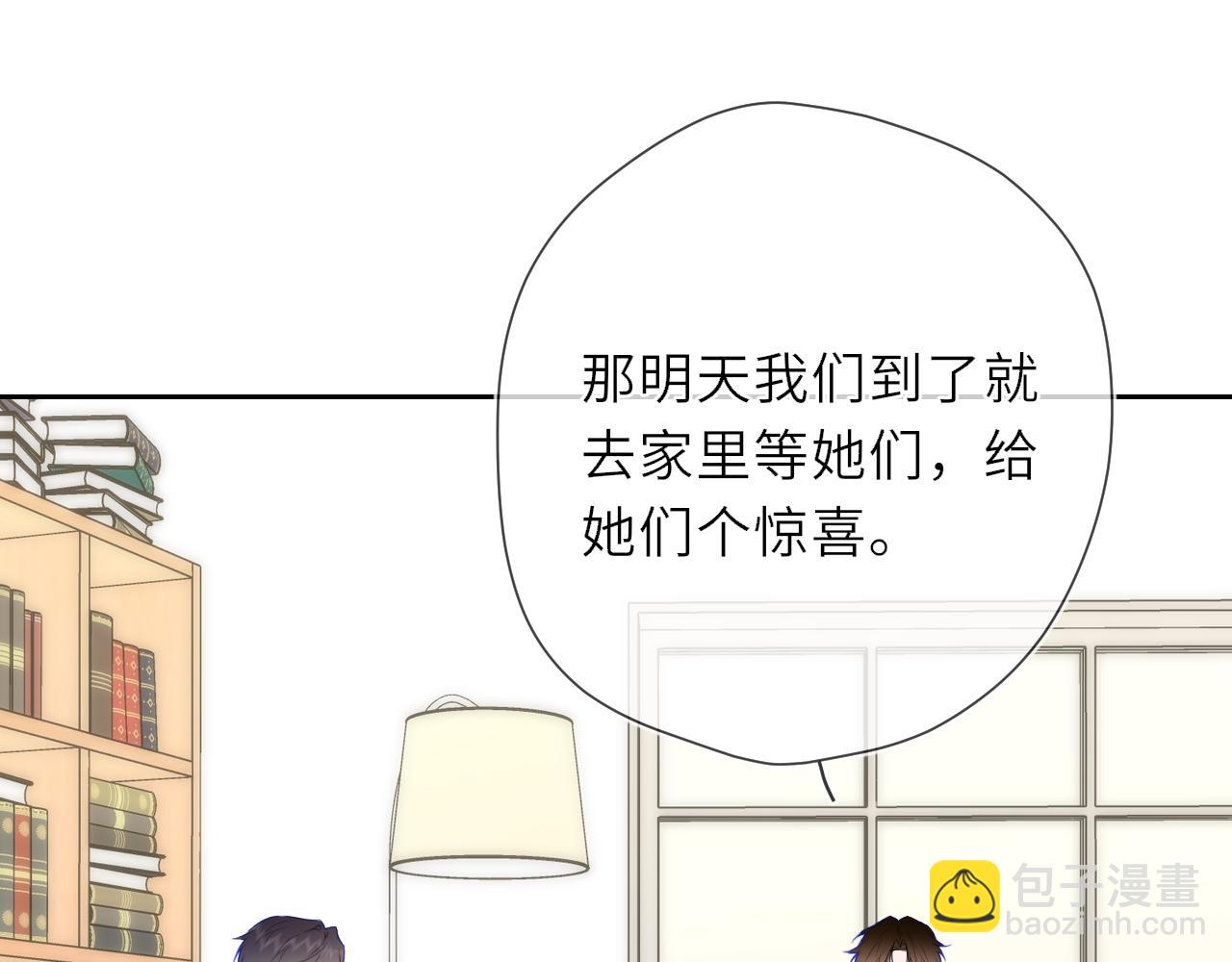 第20话 亲密戏(1/2)-第342话