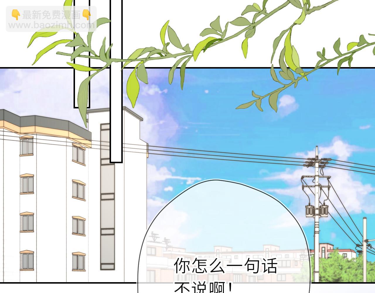 第22话 心疼(1/2)-第344话