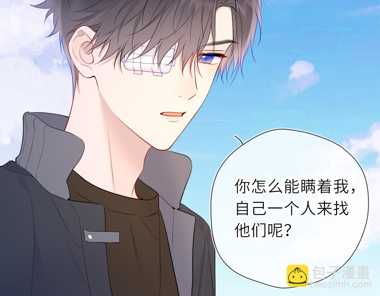 第22话 心疼(1/2)-第344话