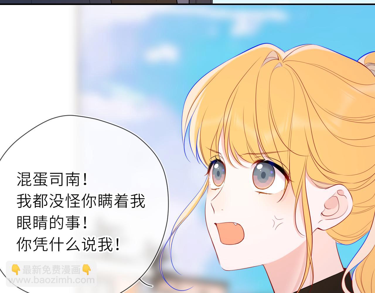 第22话 心疼(1/2)-第344话