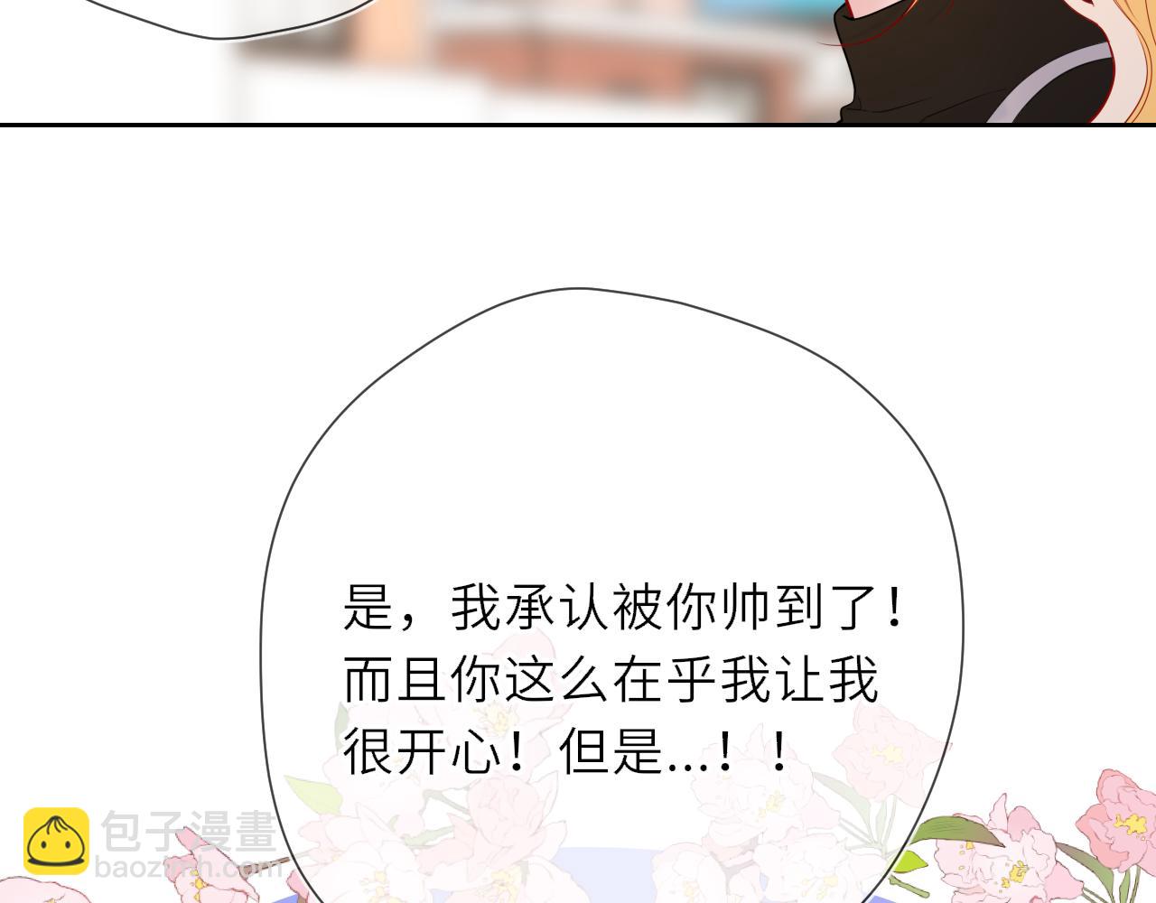 第22话 心疼(1/2)-第344话