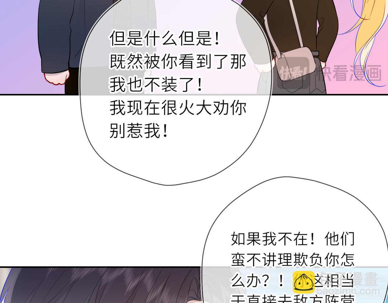 第22话 心疼(1/2)-第344话