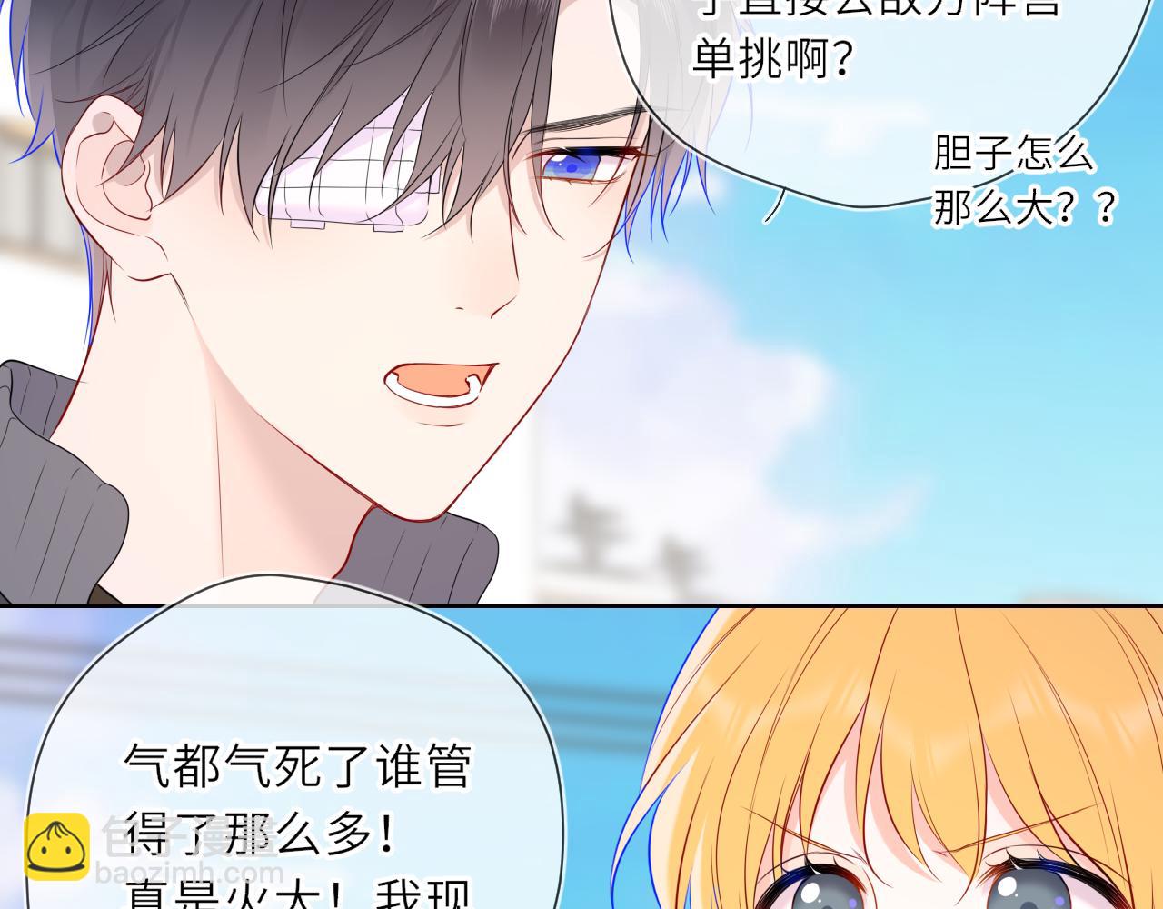 第22话 心疼(1/2)-第344话