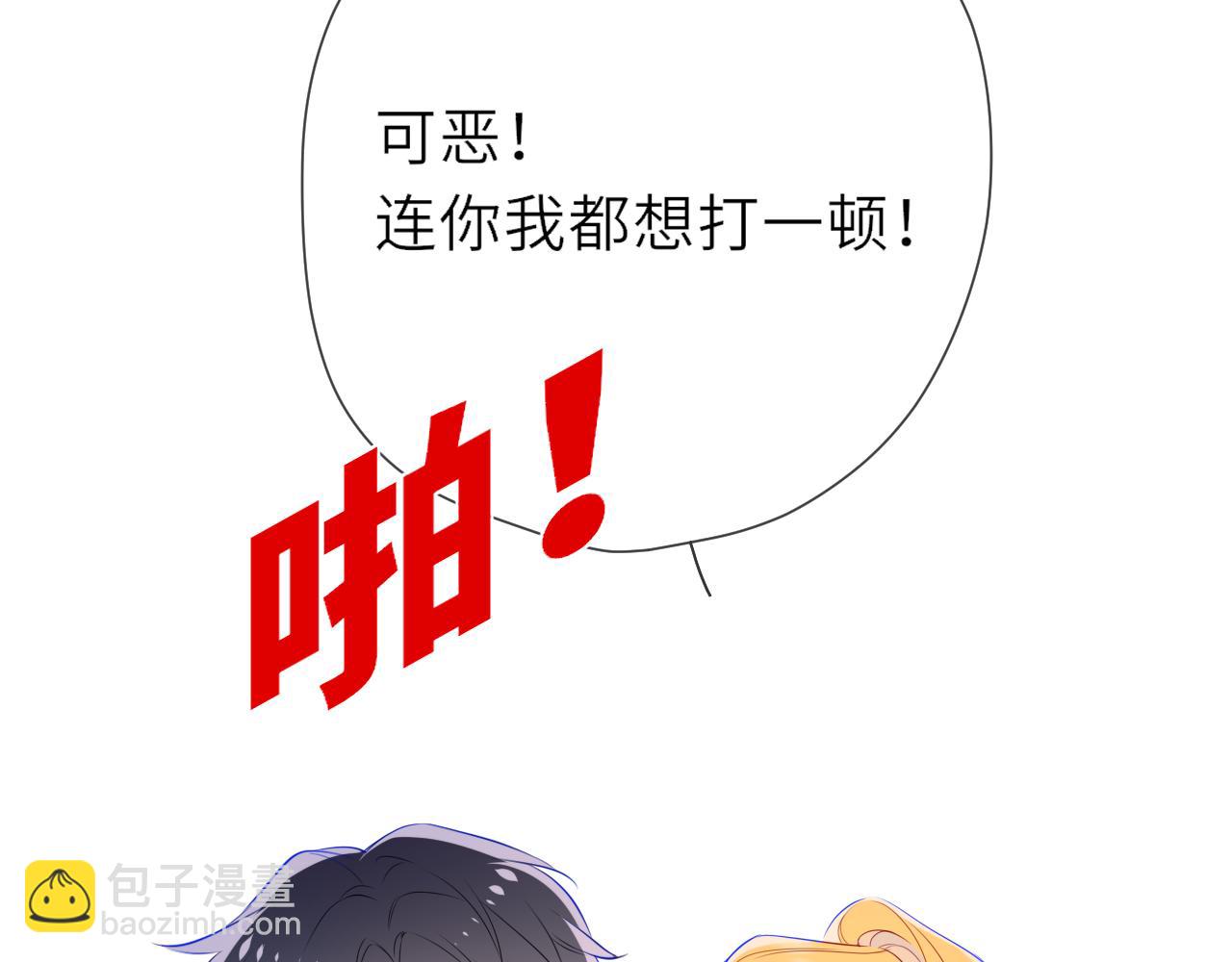 第22话 心疼(1/2)-第344话