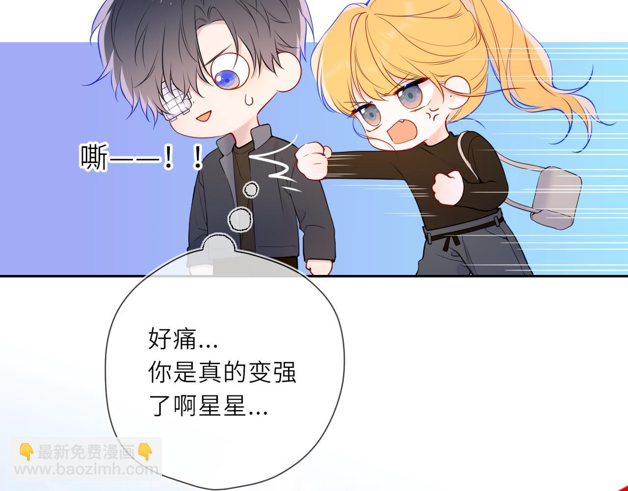 第22话 心疼(1/2)-第344话