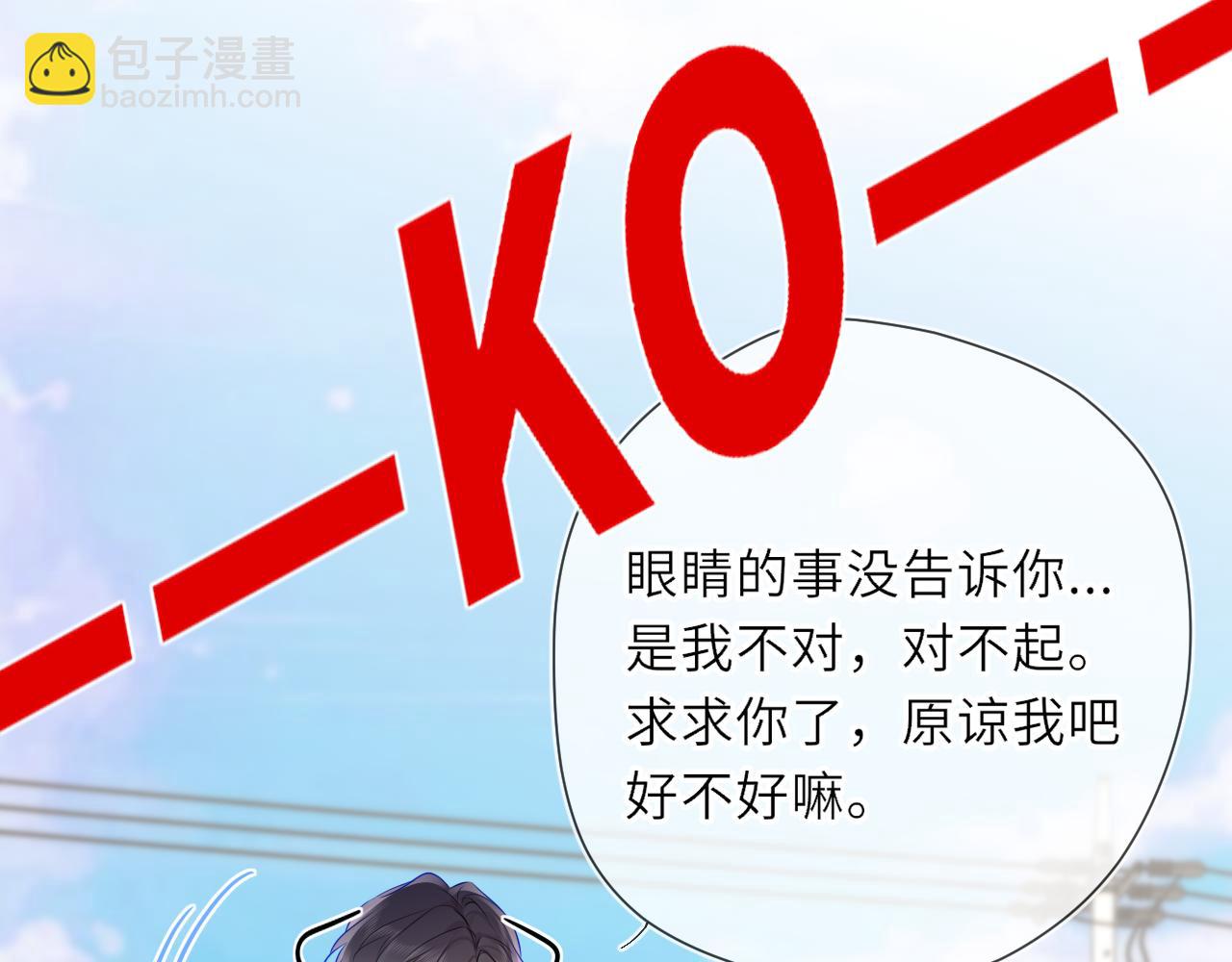 第22话 心疼(1/2)-第344话