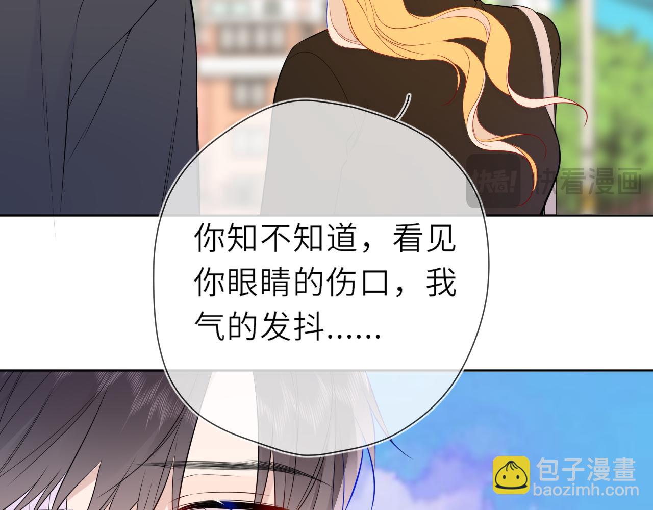 第22话 心疼(1/2)-第344话