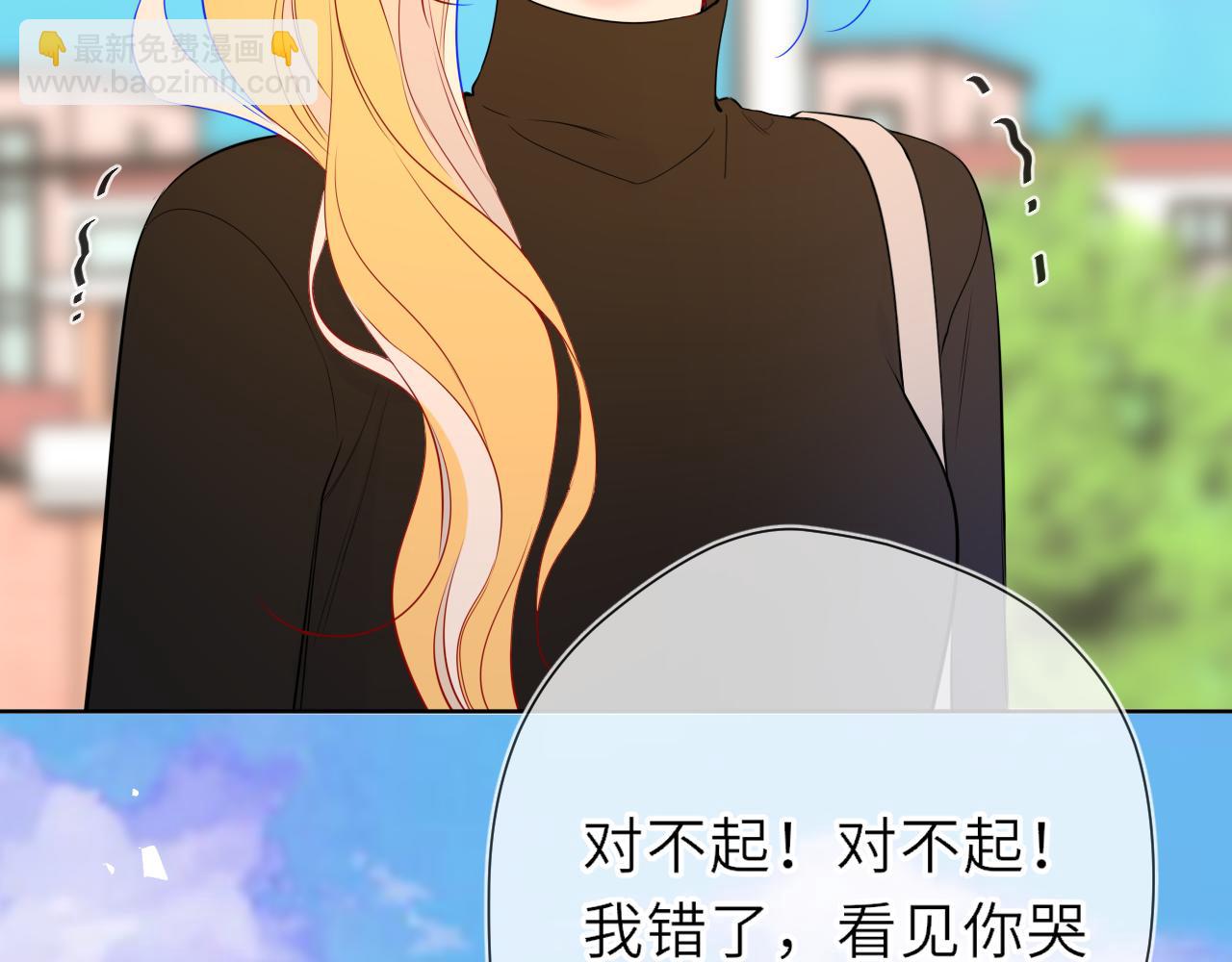 第22话 心疼(1/2)-第344话