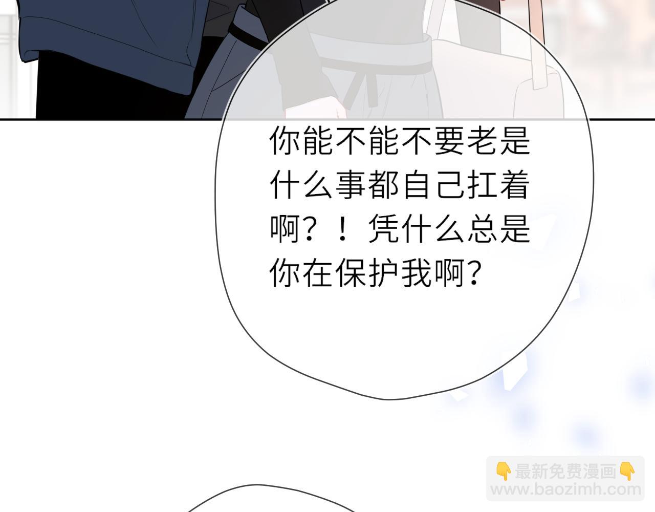 第22话 心疼(1/2)-第344话