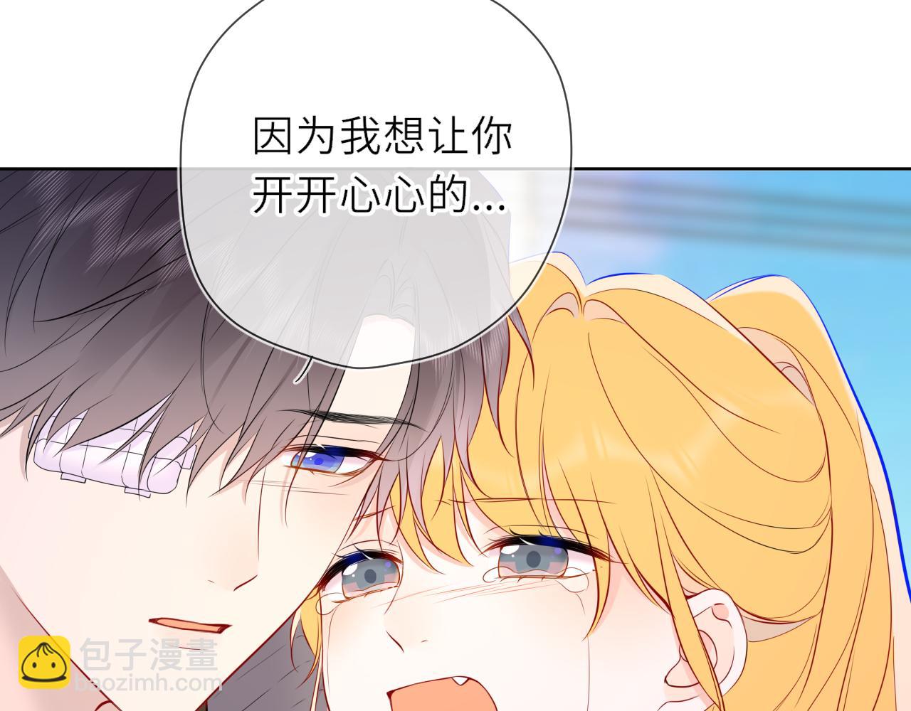 第22话 心疼(1/2)-第344话