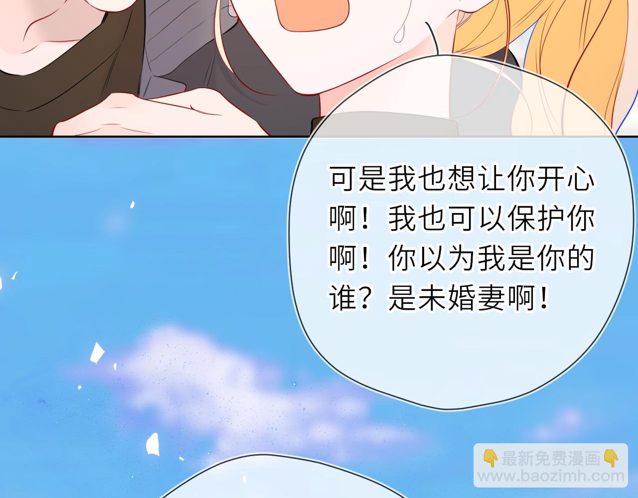 第22话 心疼(1/2)-第344话