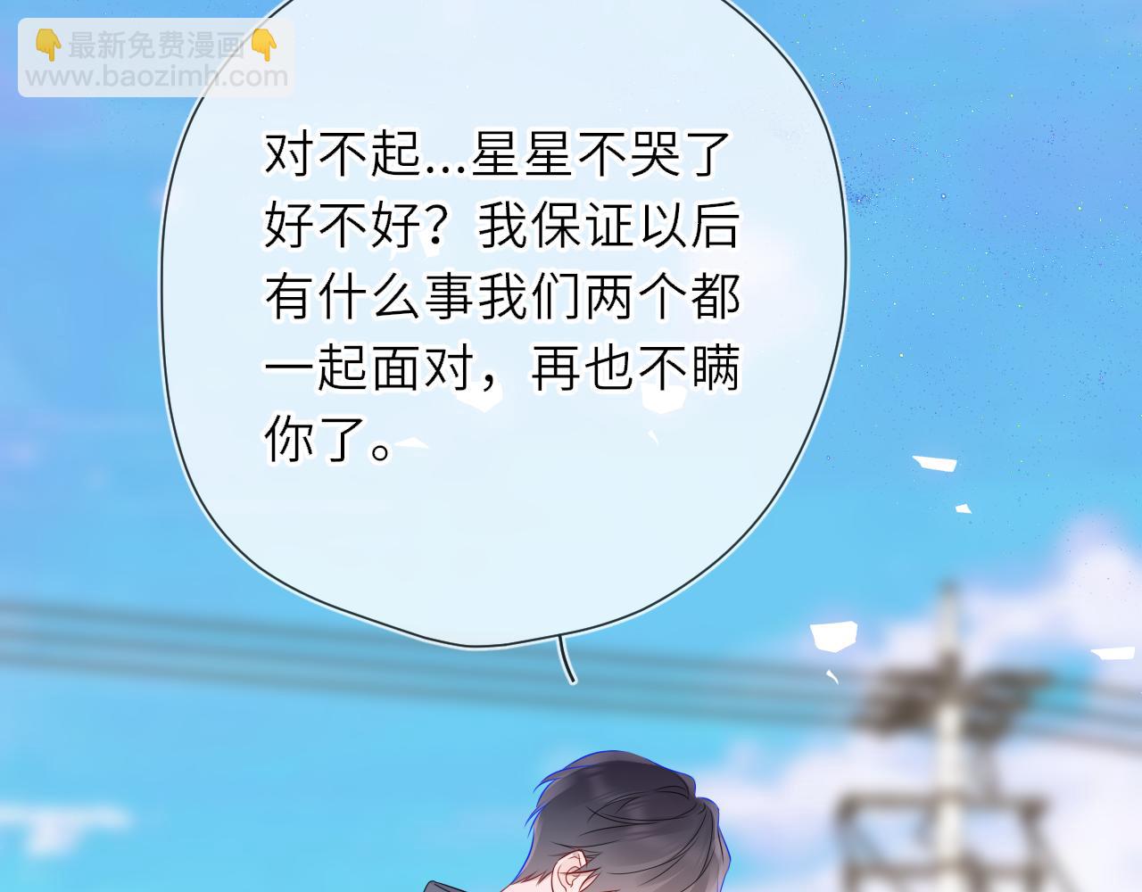 第22话 心疼(1/2)-第344话